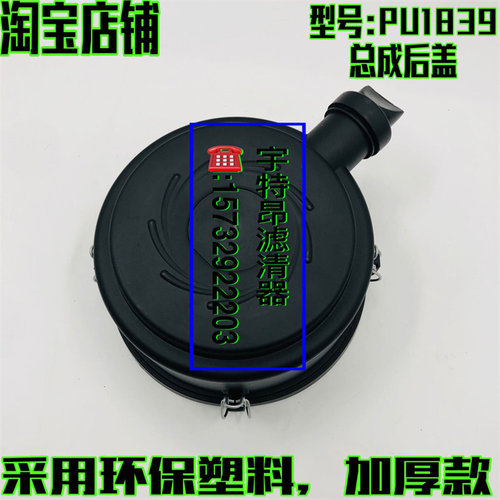 PU1839空气滤芯约翰迪尔空滤器总成东方红1100 954拖拉机空滤后盖
