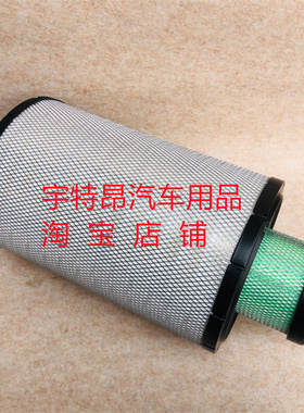 K2842PU空滤芯适配康明斯40C5854空气滤清器40C5856柳工855N 856H