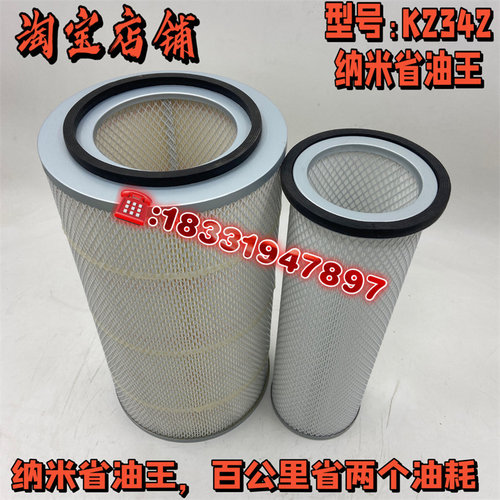 K2342空气滤芯适配东风天锦货车153东风康明斯EQ153金龙宇通空滤