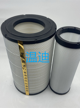 适配K3151PU空气滤芯沃尔沃EC360挖掘机空滤柳工936E挖机滤清器