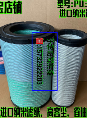 适配K3151空气滤芯沃尔沃EC360空滤卡特神钢柳工936E挖机滤清器格