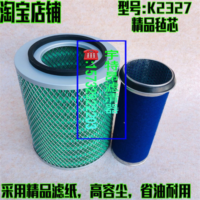 适配19座骊山客车空气滤芯骊山客车空滤骊山客车空气滤清器K2327