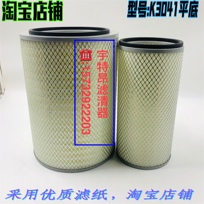 K3041空滤 适配 上海汇众东风紫罗兰康霸佛晓客车空气滤芯