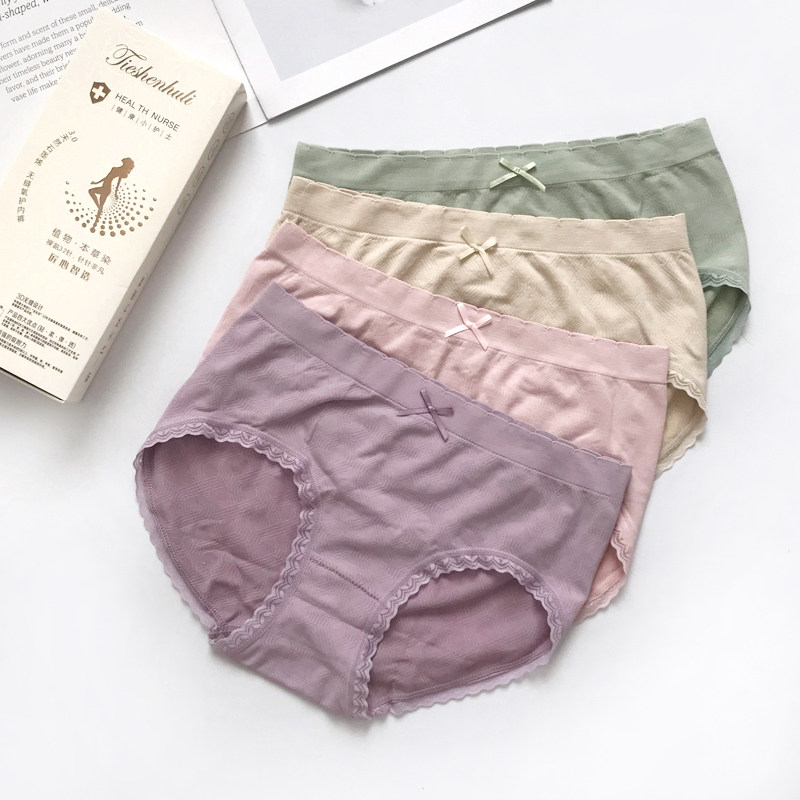 Graphene Antibacterial Underwear Icy 3.0 Middle-waisted Triangle pants No trace Bacteriostasis seamlessin the Lingerie/Men's underwear/Tracksuit , Briefs  category - from Buy2taobao.com to provide professional Taobao agent buy service