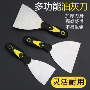 双色柄不锈钢白钢泥子刀1寸2寸3寸4寸加厚油灰刀防锈铲刀刮涂腻子