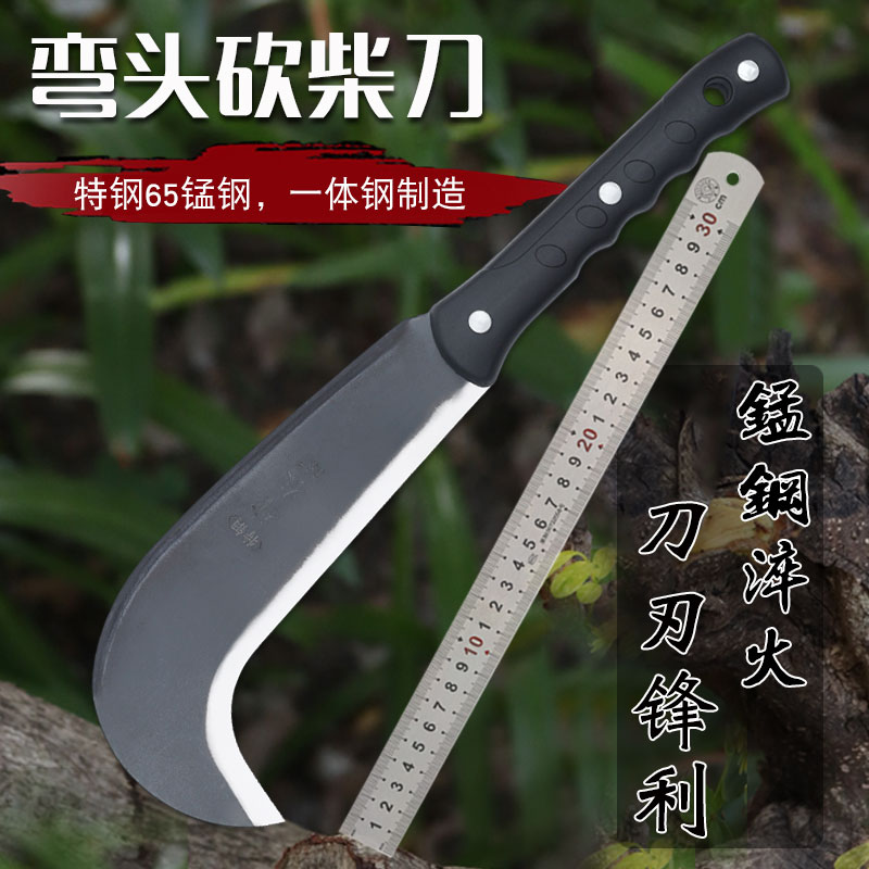 户外特钢锰钢砍柴刀砍树修枝刀
