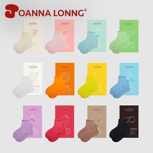 JoannaLonng春季女童儿童马卡龙糖果精梳棉无骨手缝卷口宝宝袜子