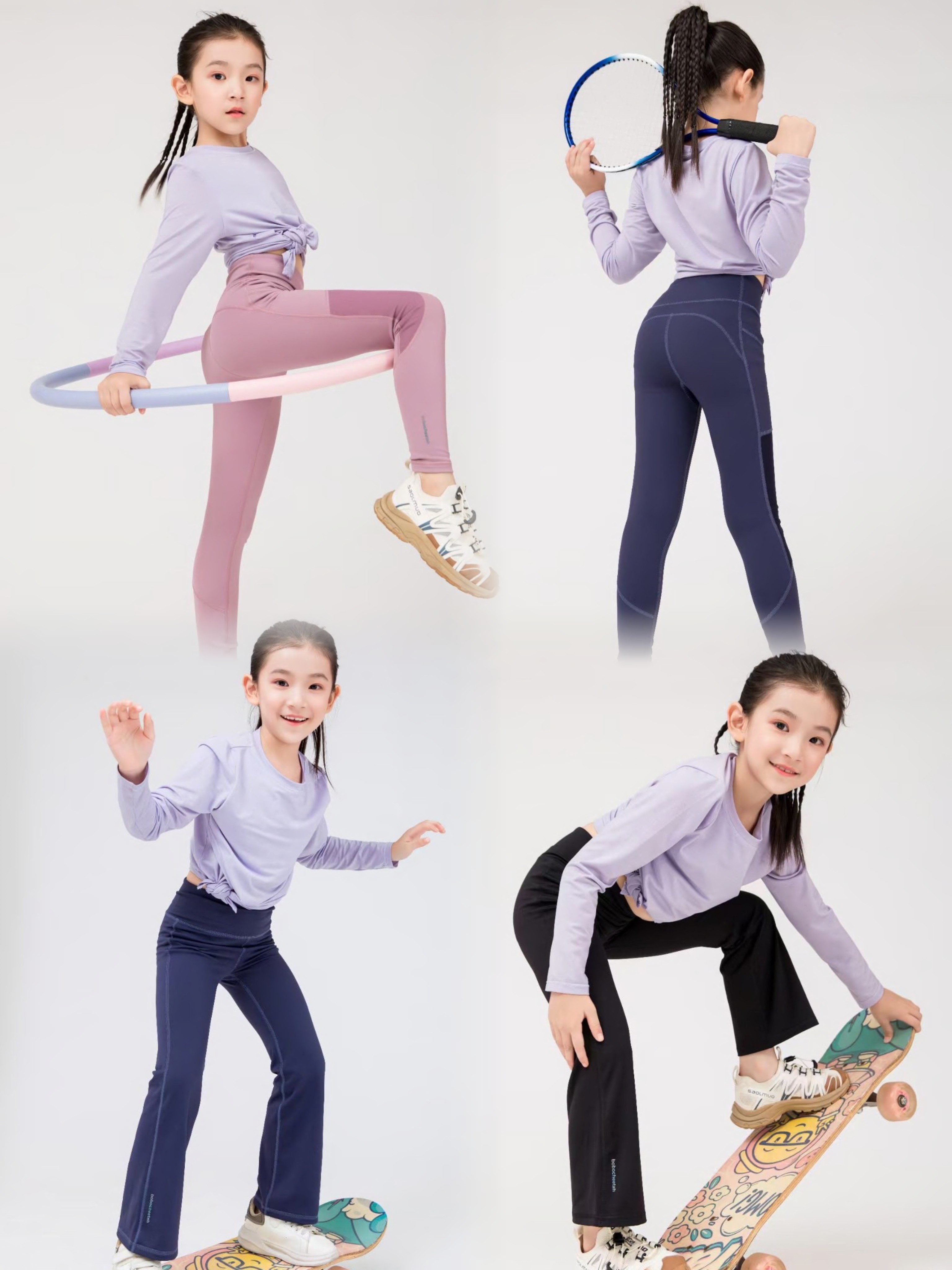 女童儿童百搭秋冬云感微喇叭瑜伽裤紧身裤体能训练健身套装