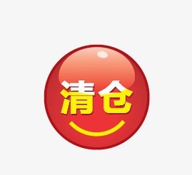 断码捡漏 清仓特价 不退不换 儿童连衣裙开衫外套卫衣卫裤毛衣