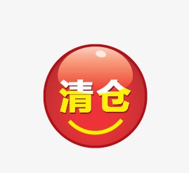 断码捡漏 特价 不退不换 儿童连衣裙开衫外套卫衣卫裤毛衣