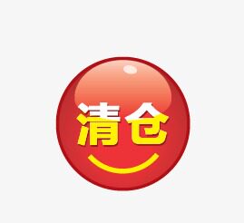 断码捡漏 清仓特价 不退不换 儿童连衣裙开衫外套卫衣卫裤毛衣
