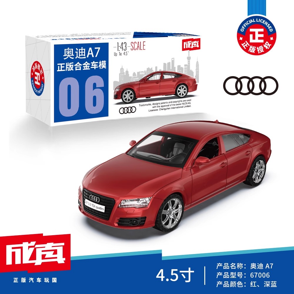 大众彩珀合金138马卡龙车模