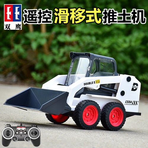双鹰男孩工程车遥控推土机装载车