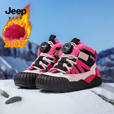 jeep吉普儿童雪地靴2025冬季新款加绒保暖大棉防滑休闲女童棉靴