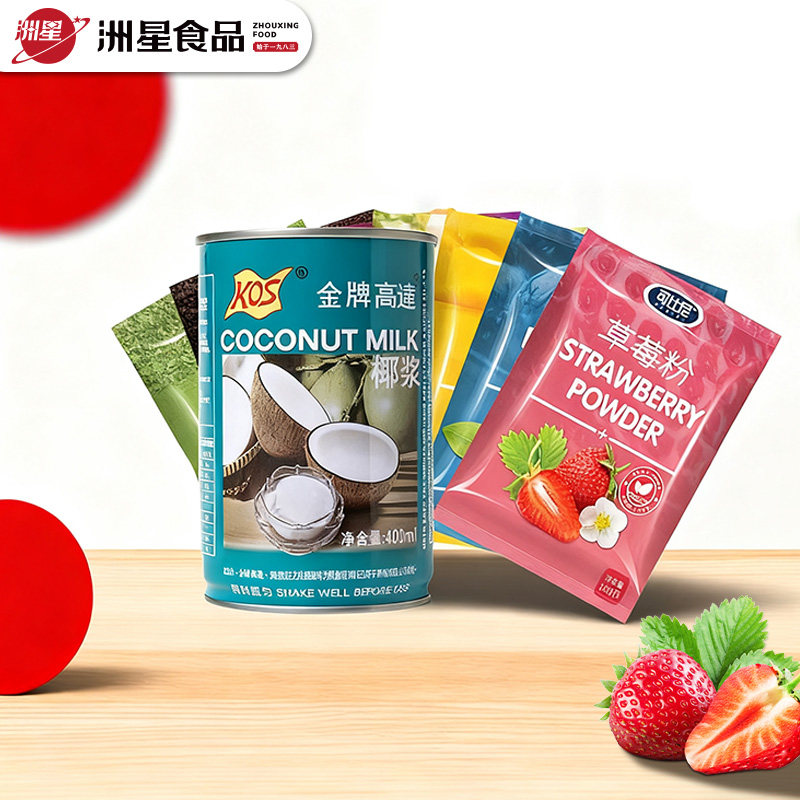 洲星牌马蹄粉食用冻干果粉果蔬粉烘焙材料马蹄糕调色粉芒果紫薯粉