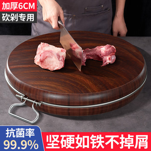 铁木砧板加厚菜墩抗菌防霉家用切菜板实木圆案板厨房专用刀粘占板