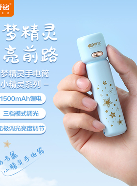 康铭小手电筒强光充电户外迷你便携小型耐用led家用儿童超亮远射