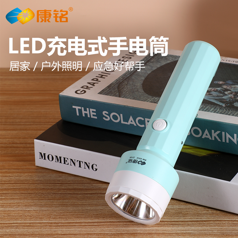 康铭小手电筒2025新款强光充电式