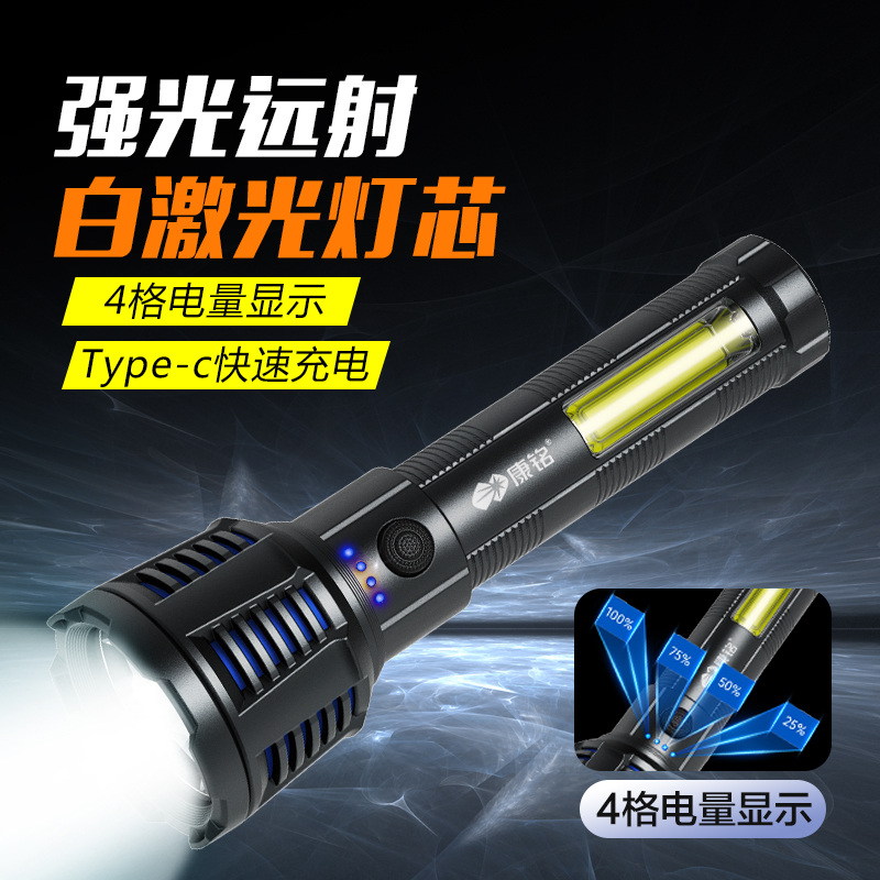 康铭强光户外手电筒超亮家用变焦