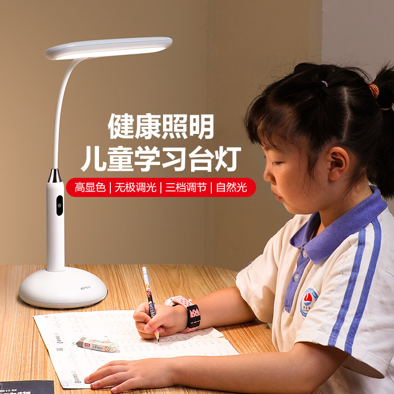 康铭台灯护眼学习专用宿舍大学生高中生床头阅读灯超长续航读写灯