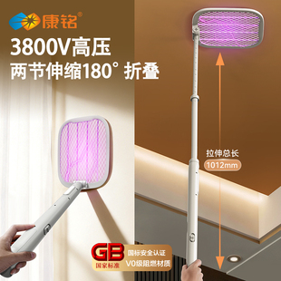 康铭2026新款 家用超强力伸缩折叠灭蚊苍蝇电网二合一 电蚊拍充电式