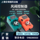电动风阀执行器控制器比例模拟量机构调节门阀角度开关量执行器