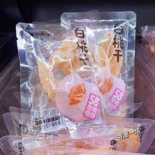 阿弟仔白桃干桃子肉零食即食果脯干蜜饯水果干片休闲小吃果干