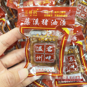 猪油渣香酥猪肉干办公室