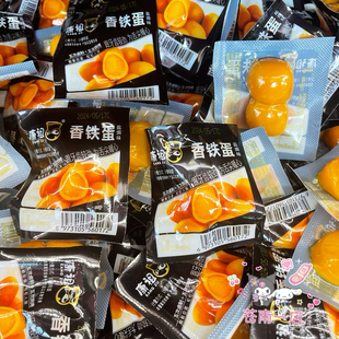 康祖香铁蛋鹌鹑蛋盐焗味卤五香味卤蛋鸟蛋卤味散称小包装零食小吃