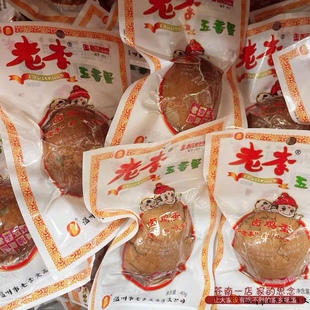 温州特产老李食品五香蛋卤蛋鸡蛋茶叶蛋带壳代餐即食40g喜蛋零食