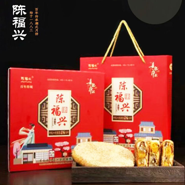 750克2个礼盒装 正宗温州陈福兴桥墩大月饼蛋黄五仁中秋公司团购