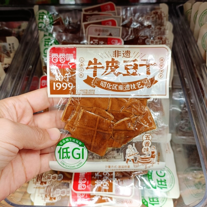 香香嘴牛皮豆干五香味香辣味独立小包装散称豆腐干休闲小吃零食品