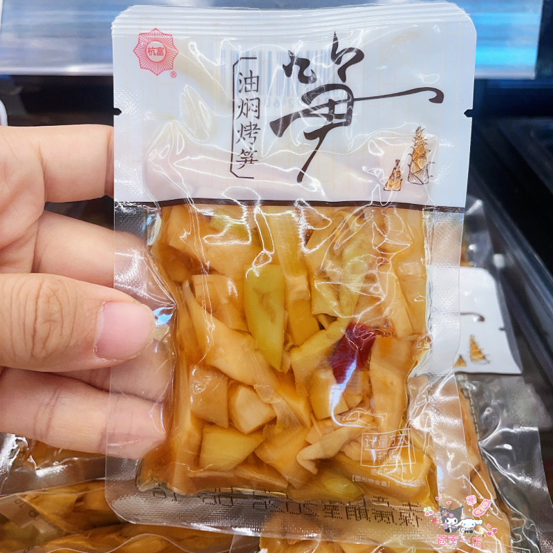 杭富油焖笋嫩笋杭州特产农家油闷烤笋竹笋脆笋条即食下饭菜小包装