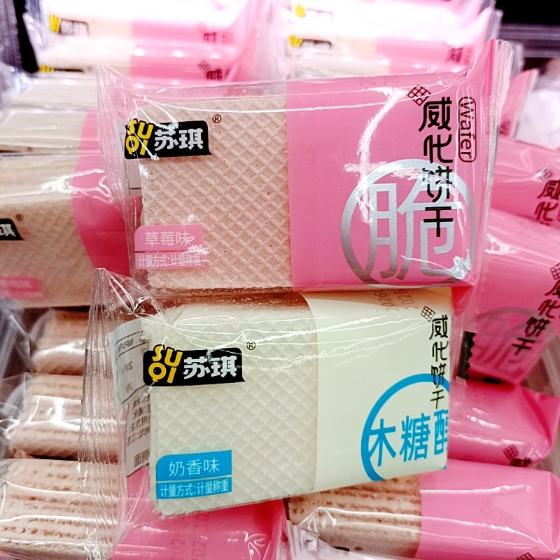 苏琪无蔗糖威化饼干奶香柠檬草莓味饼干点心食品小吃代餐零食包邮