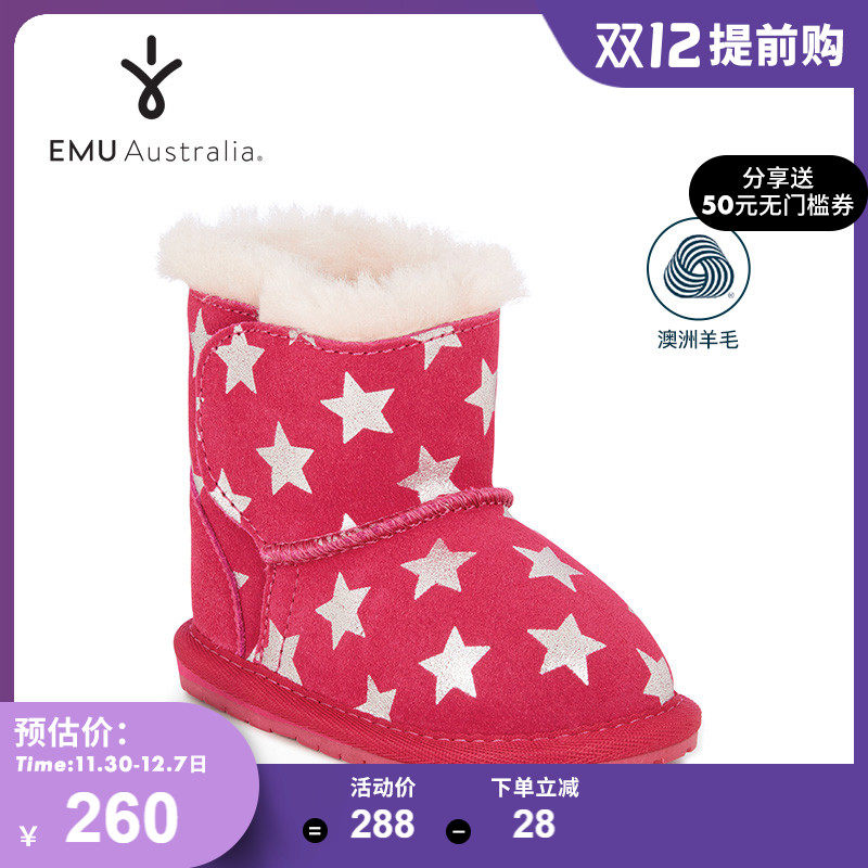 EMU Australia Autumn and winter men and women printing Bootie wool thickening non-slip Snow boots B11857in the Shoes/Baby Shoes/Parent-child shoes , Snow boots category - from Buy2taobao.com to provide professional Taobao agent buy service