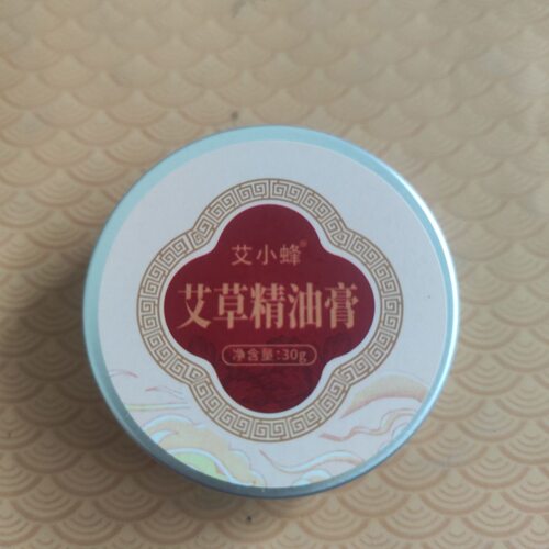 爱上艾蕲艾草精油膏纯天然绿色艾灸膏止痒保真正品假一赔十