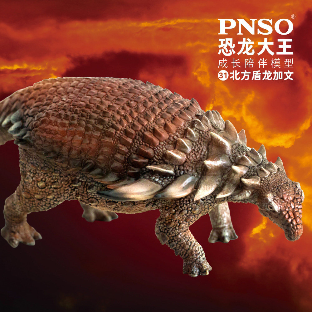 PNSO北方恐龙成长陪伴模型图片