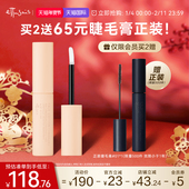 Ettusais 临期 艾杜纱隔离清透遮瑕笔轻薄无痕遮黑眼圈