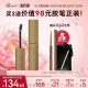 艾杜纱自然持妆丰型染眉膏持久不易脱色分明自然护眉 临期