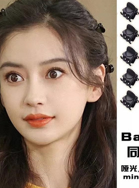 黑色小抓夹明星同款发夹女迷你夹子头饰发卡小号鲨鱼夹刘海夹