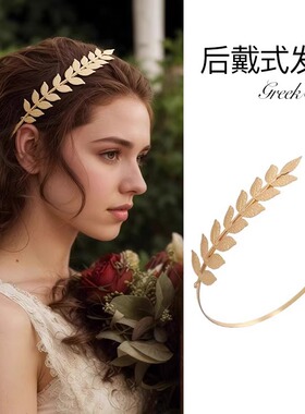 后戴式发箍巴洛克风格橄榄枝气质女神高颅顶时尚金属发卡头箍发饰