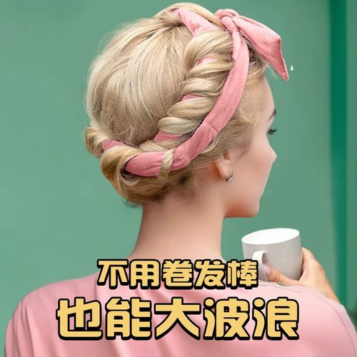 发带卷发神器懒人无热卷发器卷发筒睡眠睡觉定型卷发带头发蓬松夹