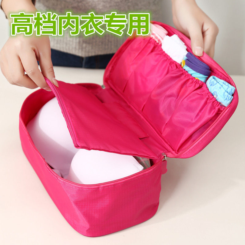 多功能旅行内衣收纳包衣物收纳袋行李袋洗漱包,收纳整理,其他收纳袋,淘宝优惠券,粉丝福利购,淘宝优惠卷