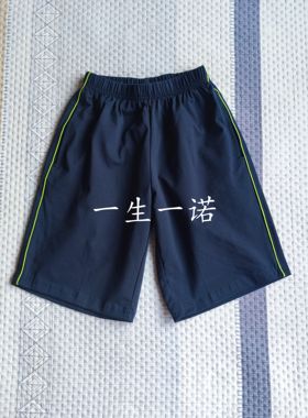 定制夏季薄款中小学生校服短裤藏青色细绿杠宽松直筒运动休闲短裤