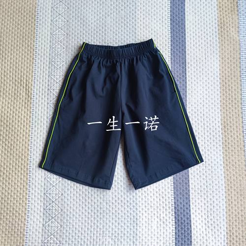 定制夏季薄款中小学生校服短裤