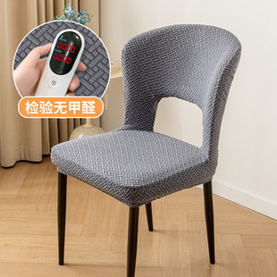 2026新款弧形餐桌椅子套罩餐椅套罩万能通用座椅套弹力加厚凳子套