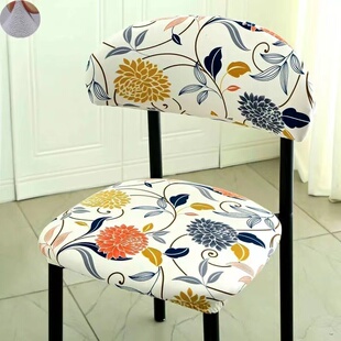 弧形靠背椅子套罩万能通用保护分体实皮木铁艺板凳座家用异形椅套