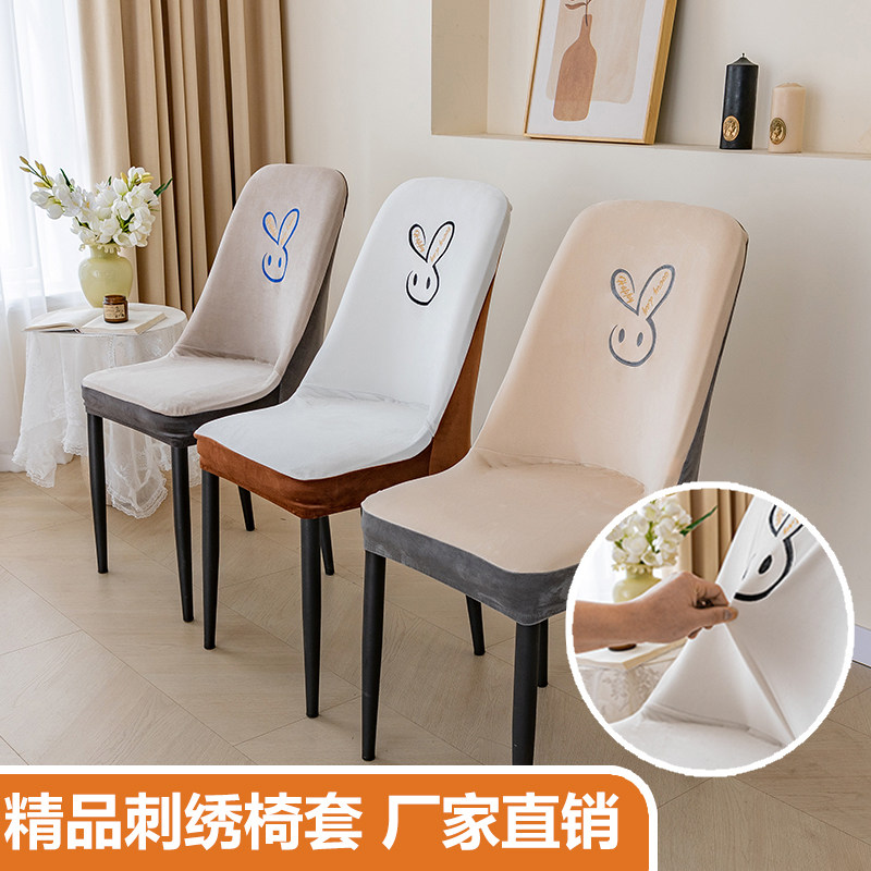 万能餐椅套罩家用椅子套罩