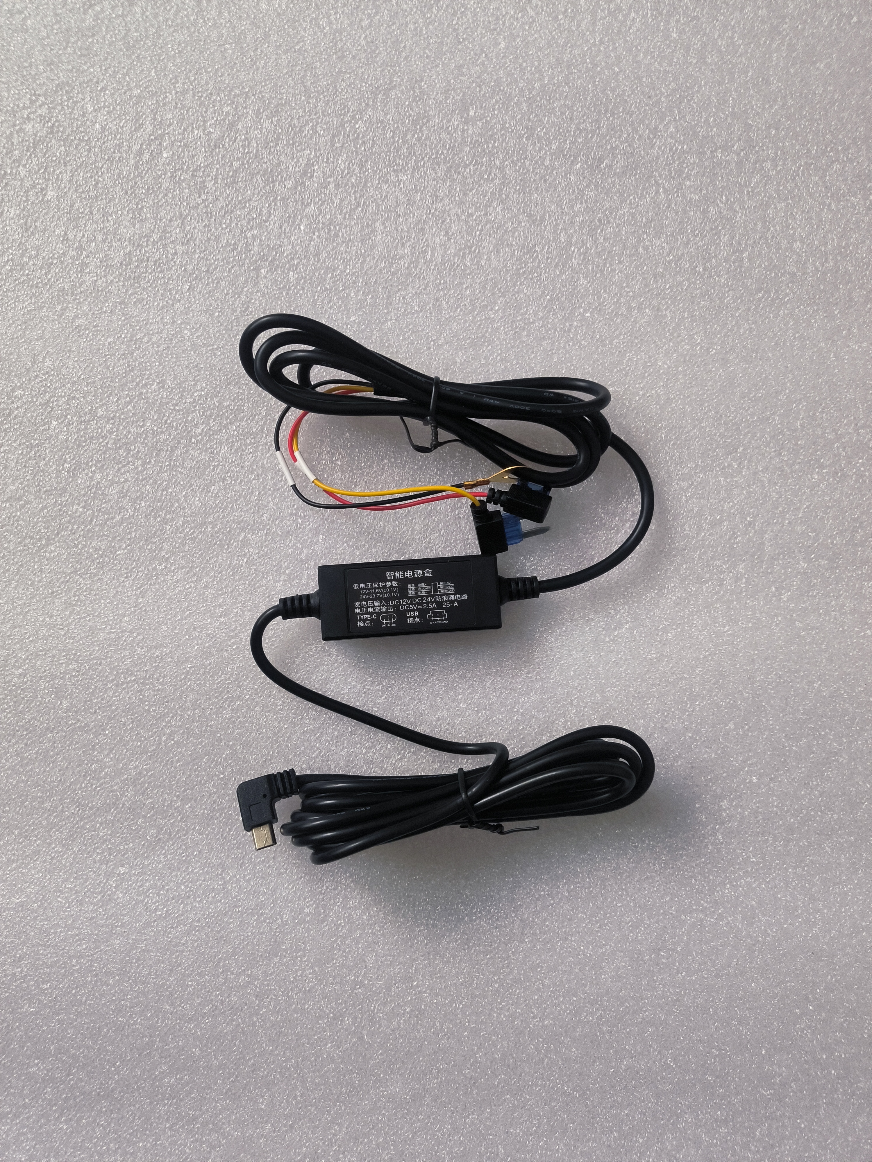 保速捷卡仕达pro全屏流媒体行车记录仪电源线24小时降压接保险盒