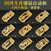 本命年牛头十二生肖自动扣皮带头卡扣卡槽腰带扣男士 皮带扣3.5cm